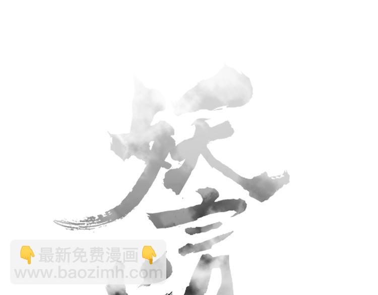 第94话 接连不断的惊喜(1/2)-第95话