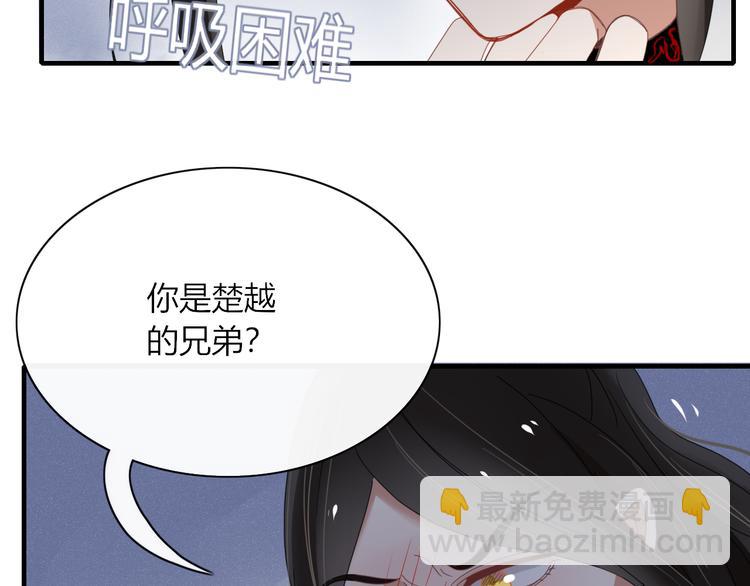 第94话 接连不断的惊喜(1/2)-第95话