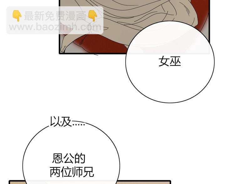 第94话 接连不断的惊喜(1/2)-第95话