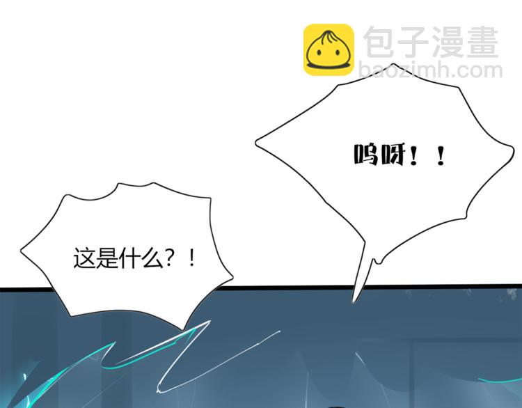 第96话 回归(1/2)-第97话