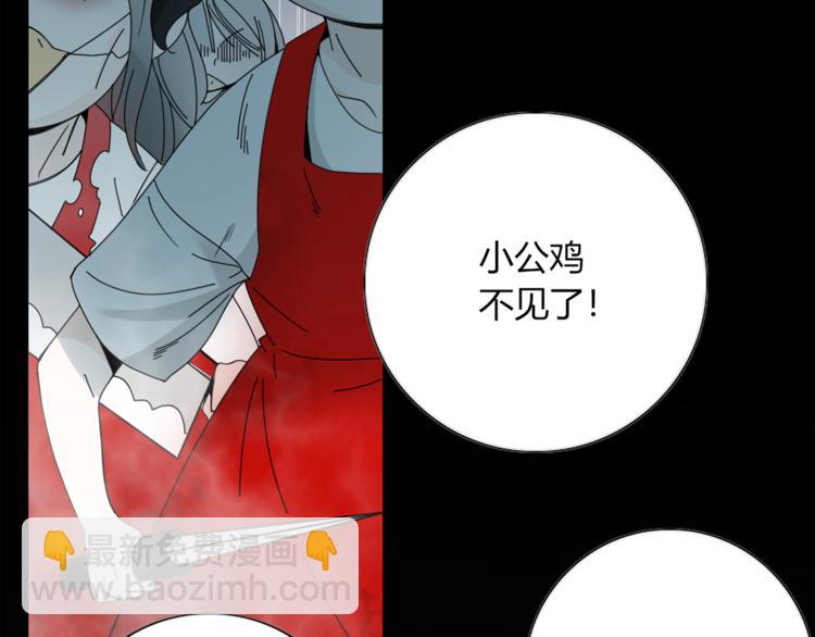 第96话 回归(1/2)-第97话