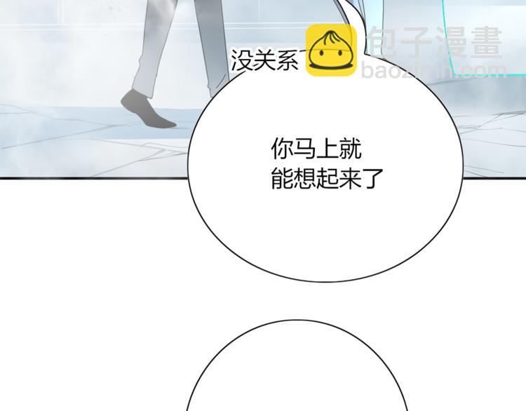 第96话 回归(1/2)-第97话