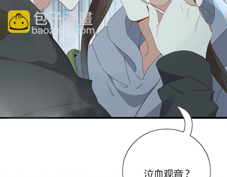 第96话 回归(1/2)-第97话