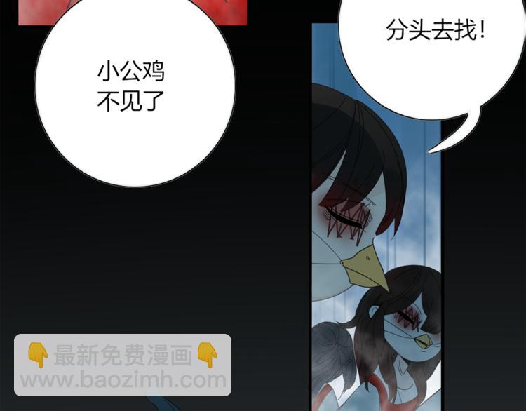 第96话 回归(1/2)-第97话