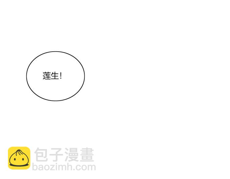 第96话 回归(1/2)-第97话