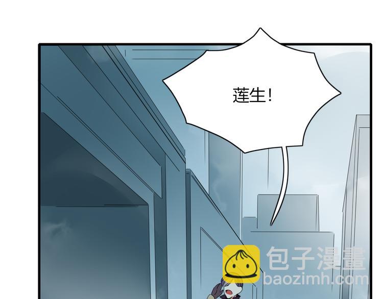 第96话 回归(1/2)-第97话