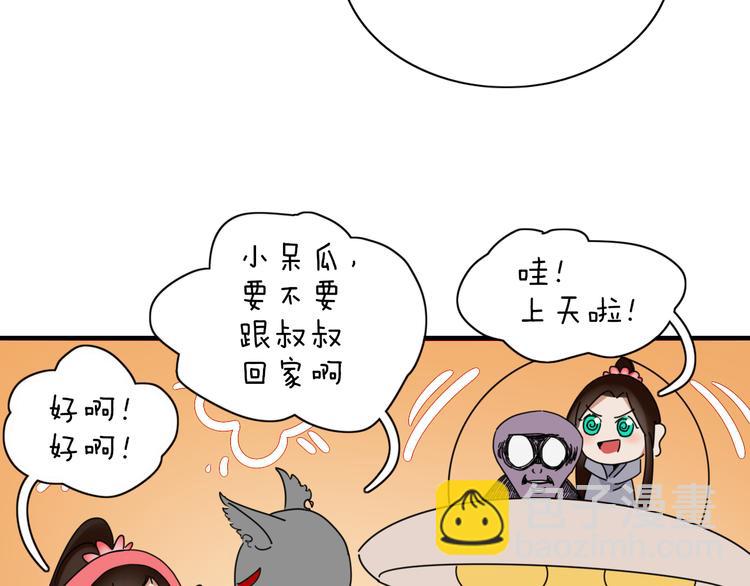 第96话 回归(1/2)-第97话