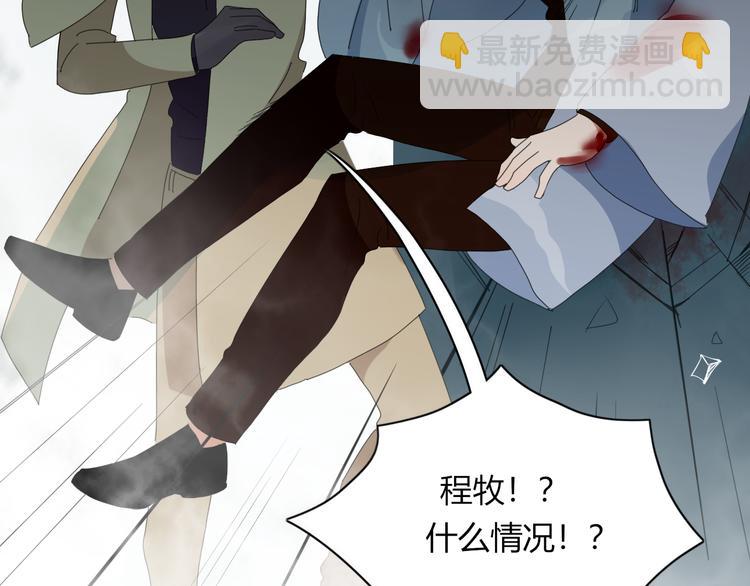 第96话 回归(1/2)-第97话