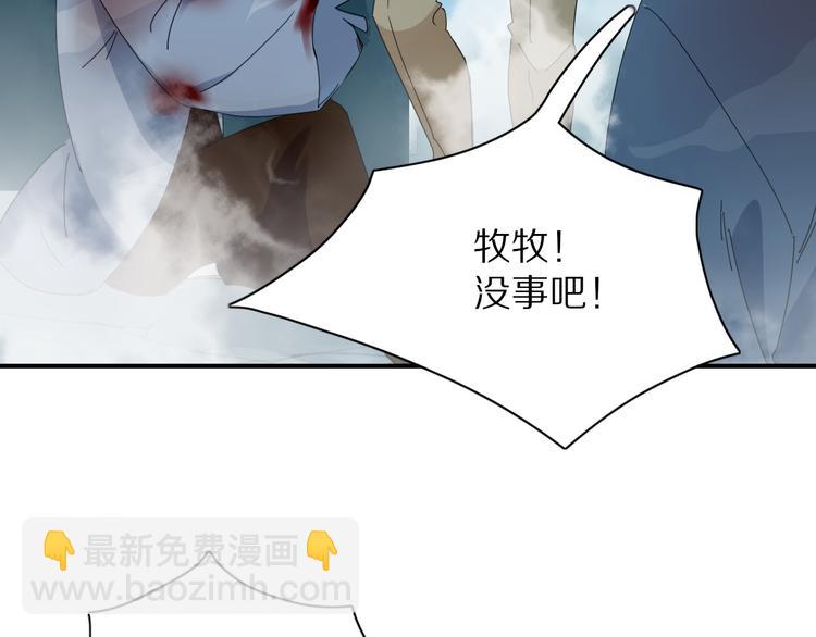 第96话 回归(1/2)-第97话