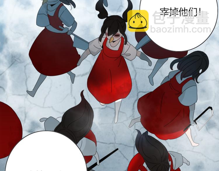 第96话 回归(1/2)-第97话