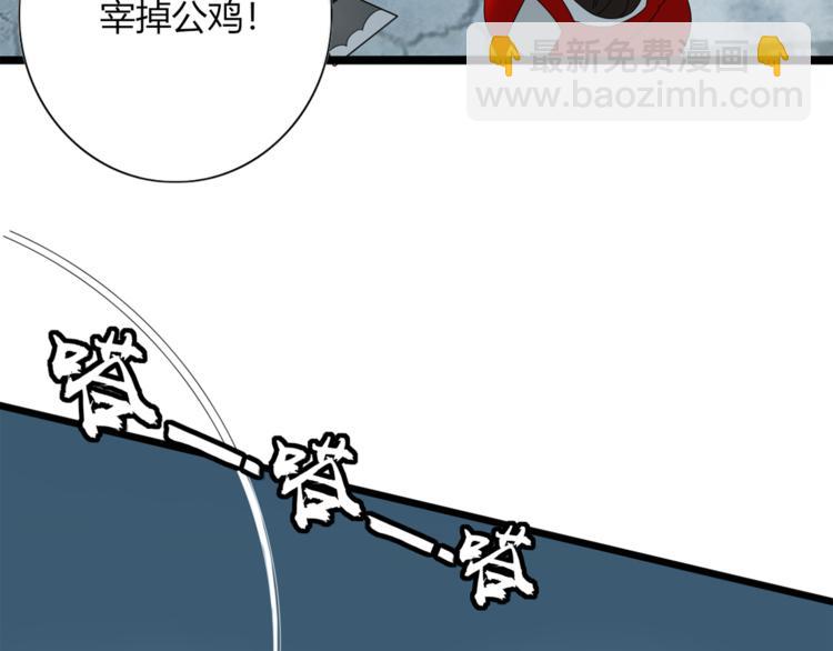 第96话 回归(1/2)-第97话