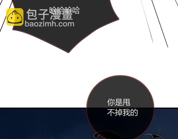 第98话  相爱相杀？(1/2)-第99话