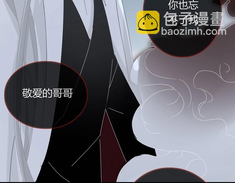 第98话  相爱相杀？(1/2)-第99话