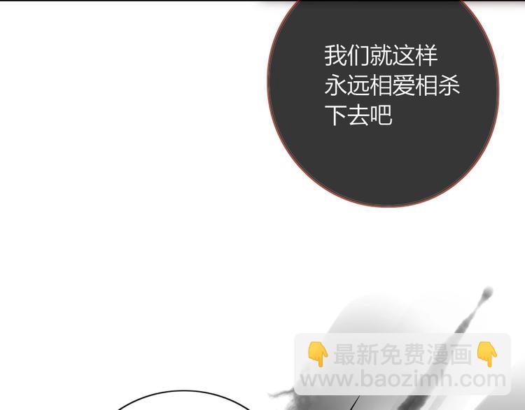 第98话  相爱相杀？(1/2)-第99话