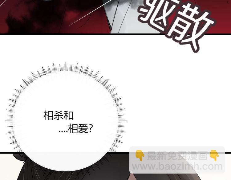 第98话  相爱相杀？(1/2)-第99话