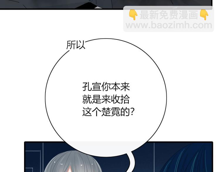 第98话  相爱相杀？(1/2)-第99话