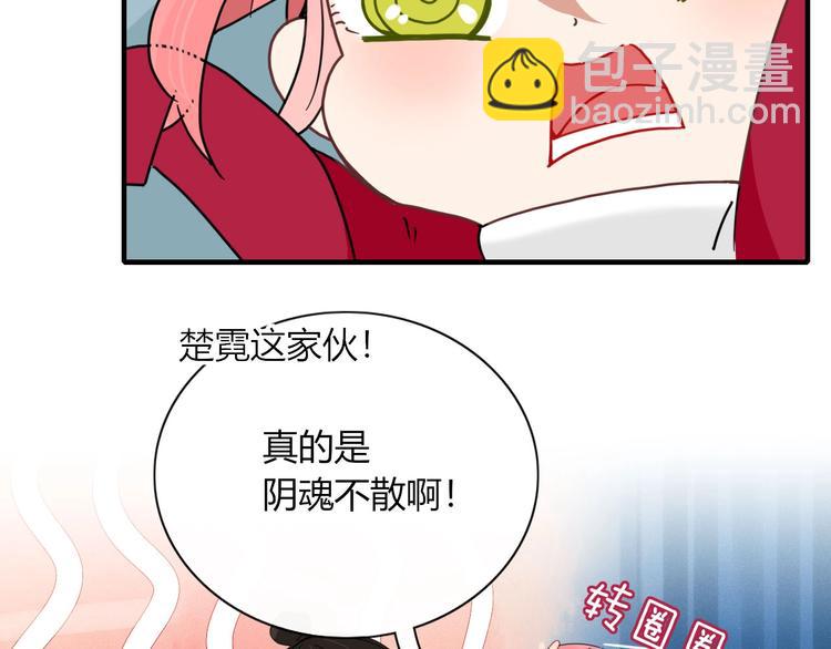 第98话  相爱相杀？(1/2)-第99话