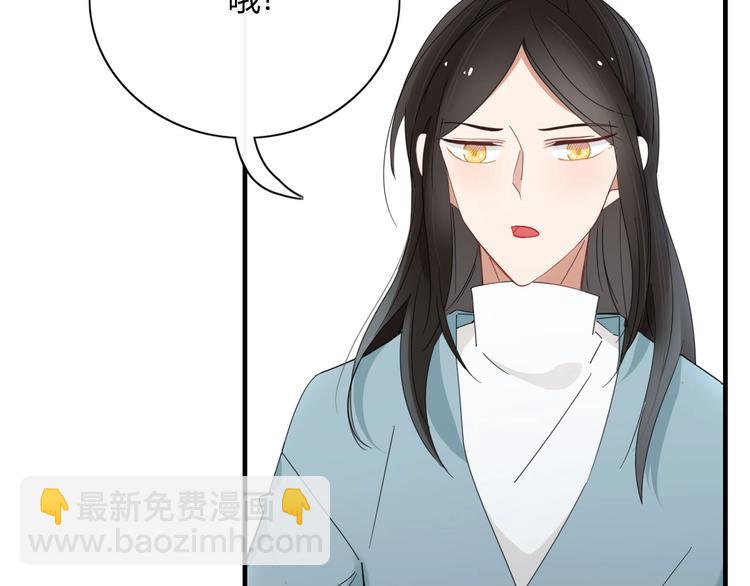 第98话  相爱相杀？(1/2)-第99话