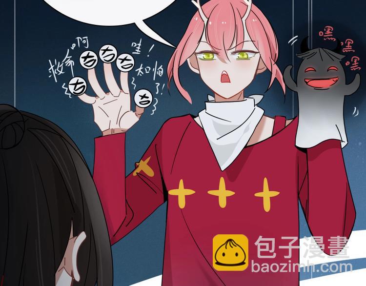 第98话  相爱相杀？(1/2)-第99话