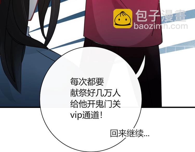 第98话  相爱相杀？(1/2)-第99话