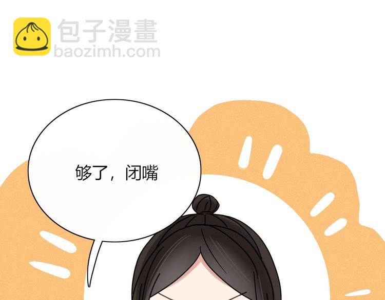 第98话  相爱相杀？(1/2)-第99话