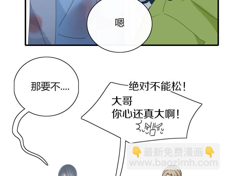 第98话  相爱相杀？(1/2)-第99话