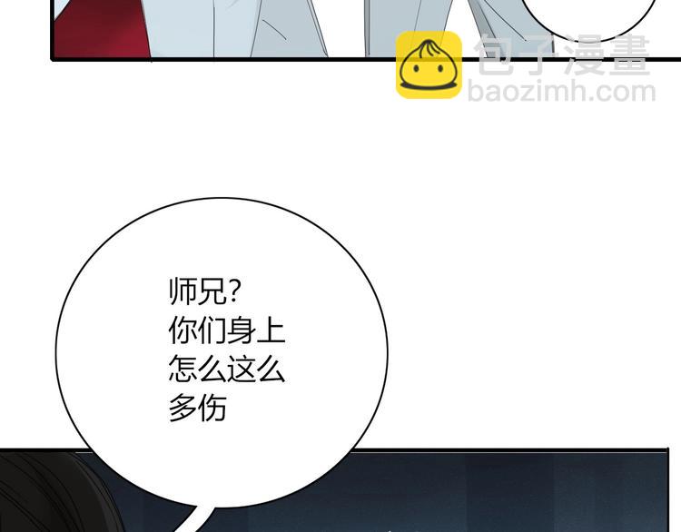 第98话  相爱相杀？(1/2)-第99话