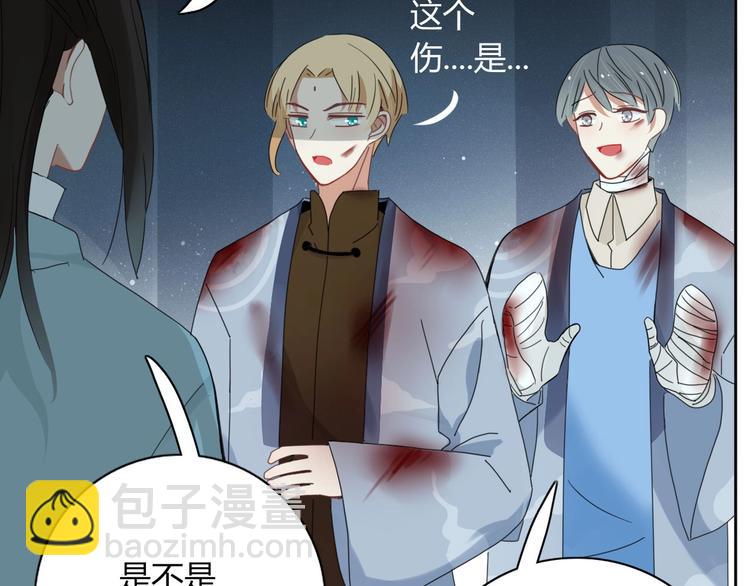 第98话  相爱相杀？(1/2)-第99话