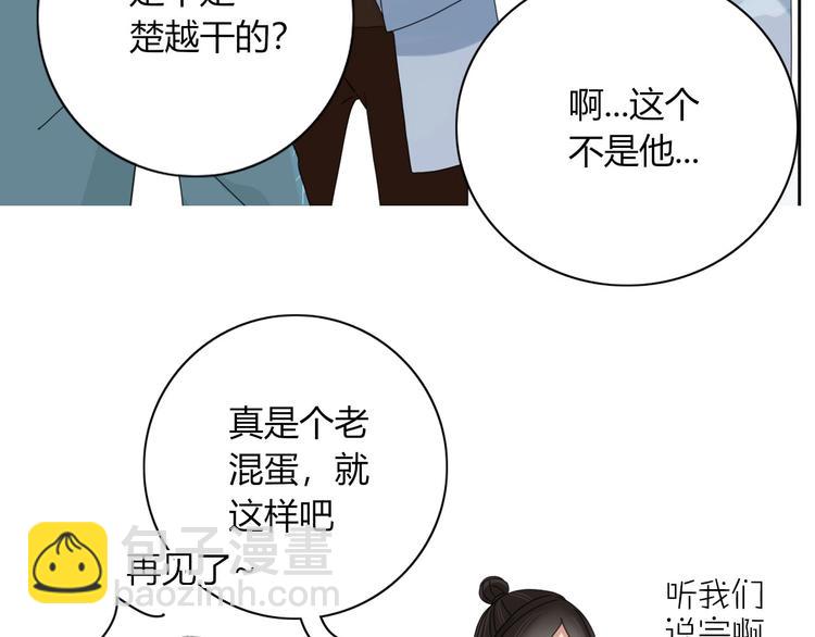 第98话  相爱相杀？(1/2)-第99话