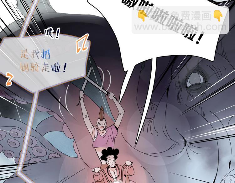 第98话  相爱相杀？(1/2)-第99话