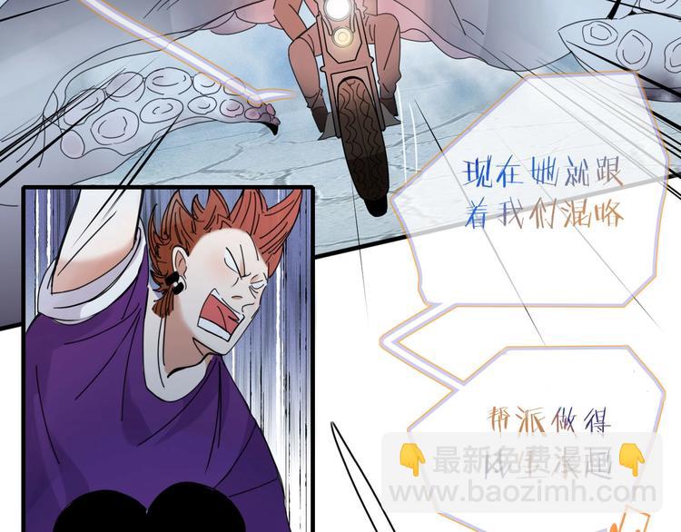 第98话  相爱相杀？(1/2)-第99话