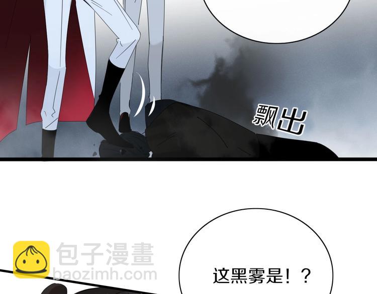 第98话  相爱相杀？(1/2)-第99话