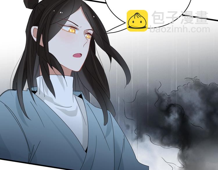 第98话  相爱相杀？(1/2)-第99话