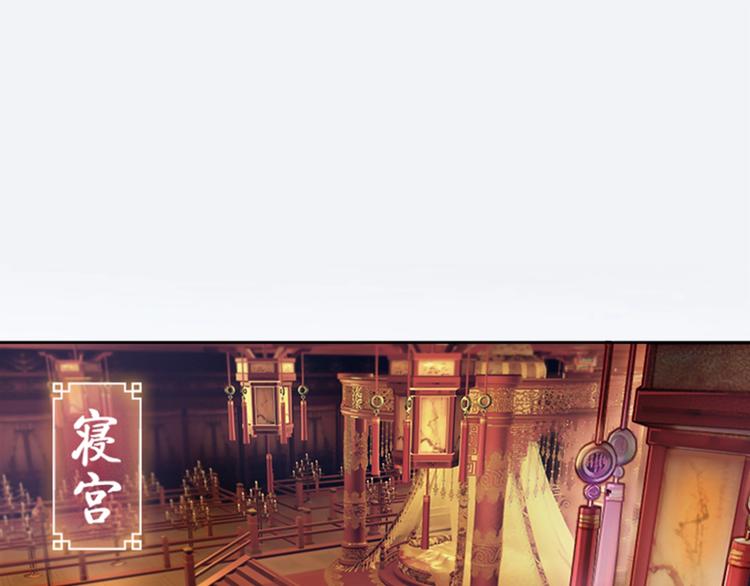 序章 倾世妖后与傀儡小皇帝(1/2)-第1话