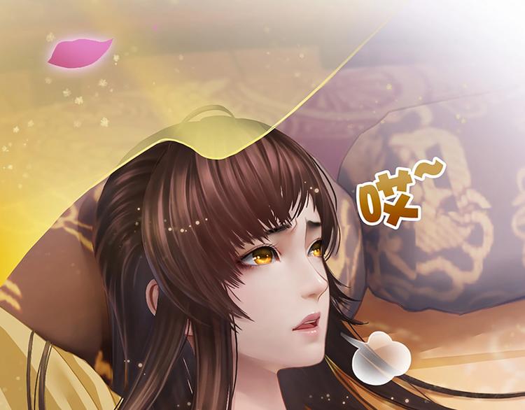 序章 倾世妖后与傀儡小皇帝(1/2)-第1话