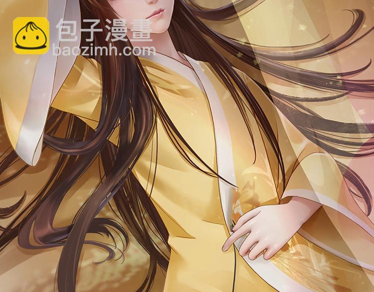 序章 倾世妖后与傀儡小皇帝(1/2)-第1话