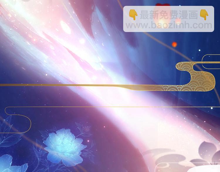 序章 倾世妖后与傀儡小皇帝(1/2)-第1话