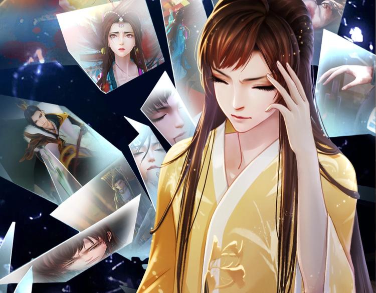 序章 倾世妖后与傀儡小皇帝(1/2)-第1话