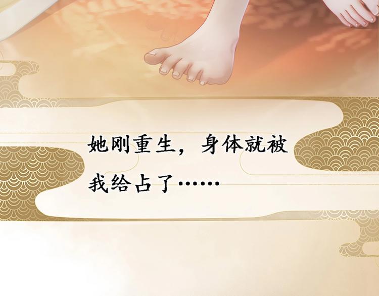 序章 倾世妖后与傀儡小皇帝(1/2)-第1话