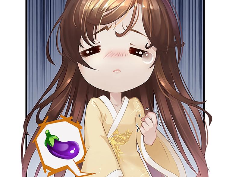 序章 倾世妖后与傀儡小皇帝(1/2)-第1话