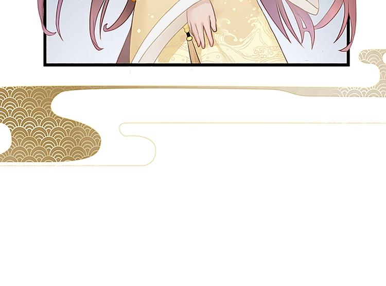 序章 倾世妖后与傀儡小皇帝(1/2)-第1话