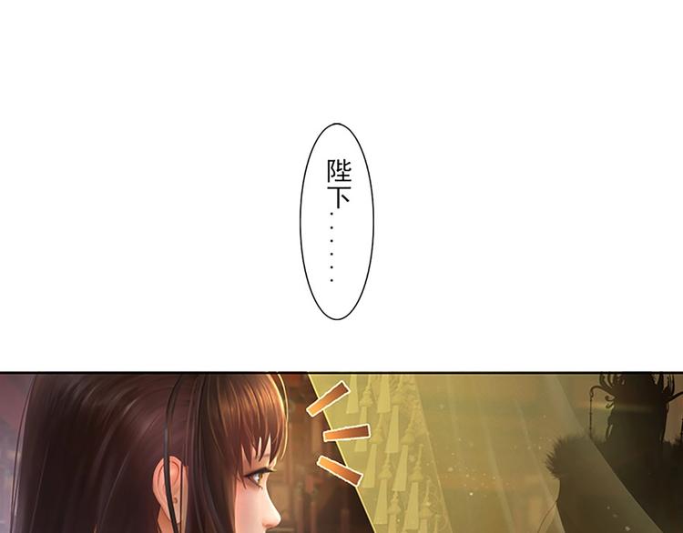 序章 倾世妖后与傀儡小皇帝(1/2)-第1话