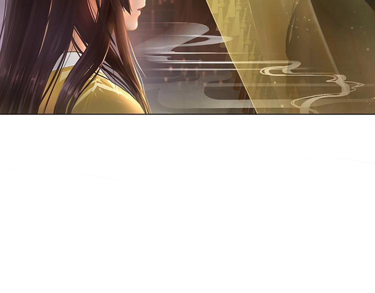 序章 倾世妖后与傀儡小皇帝(1/2)-第1话