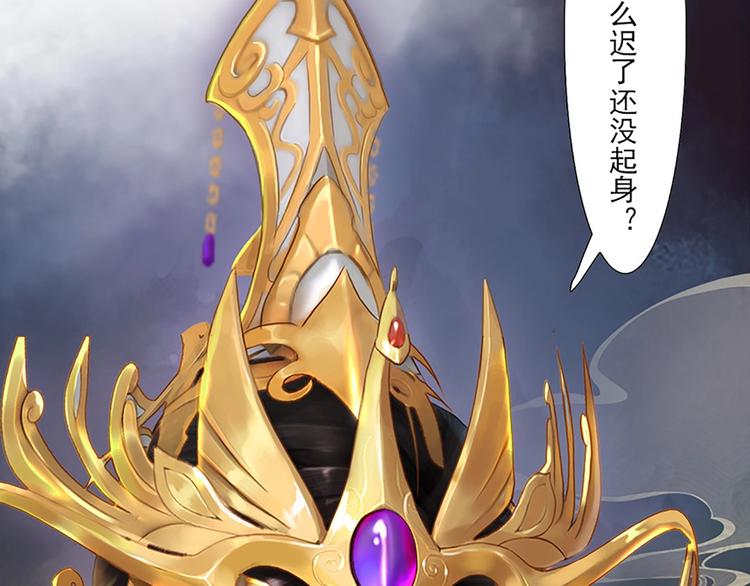 序章 倾世妖后与傀儡小皇帝(1/2)-第1话