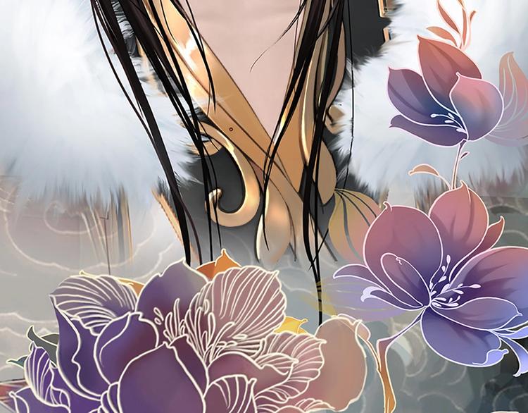 序章 倾世妖后与傀儡小皇帝(1/2)-第1话