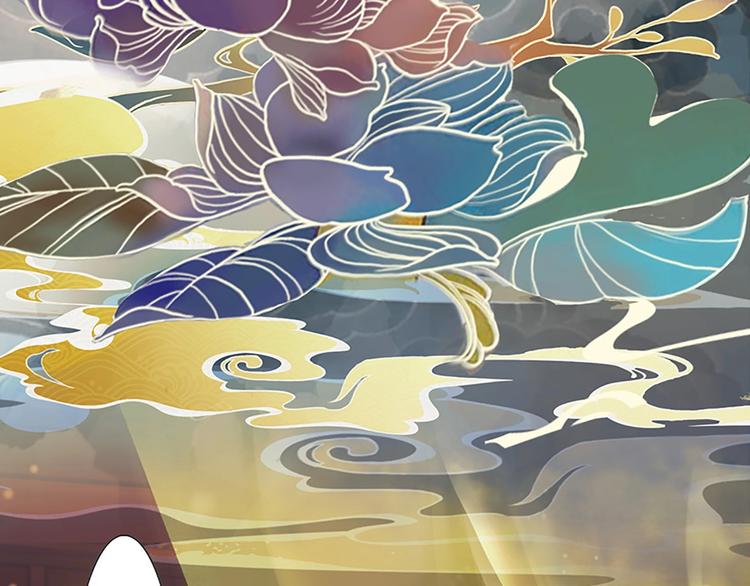 序章 倾世妖后与傀儡小皇帝(1/2)-第1话