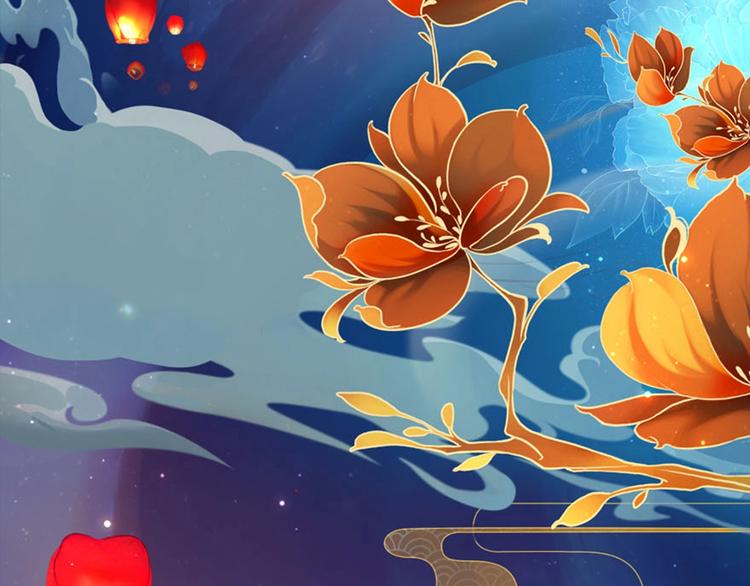 序章 倾世妖后与傀儡小皇帝(1/2)-第1话