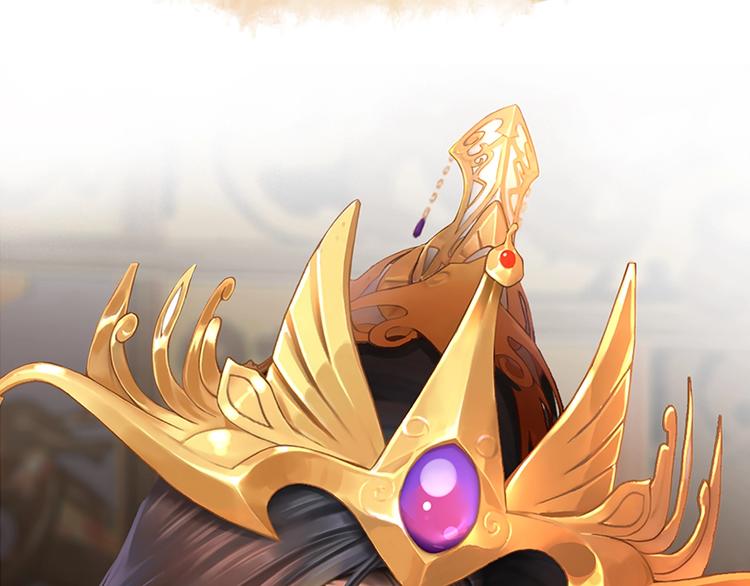 序章 倾世妖后与傀儡小皇帝(1/2)-第1话