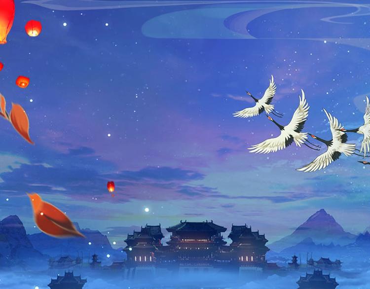 序章 倾世妖后与傀儡小皇帝(1/2)-第1话