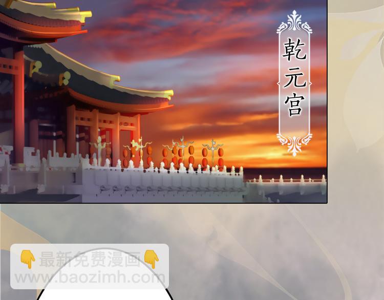 第10话 本宫为何要相信她？(1/3)-第11话